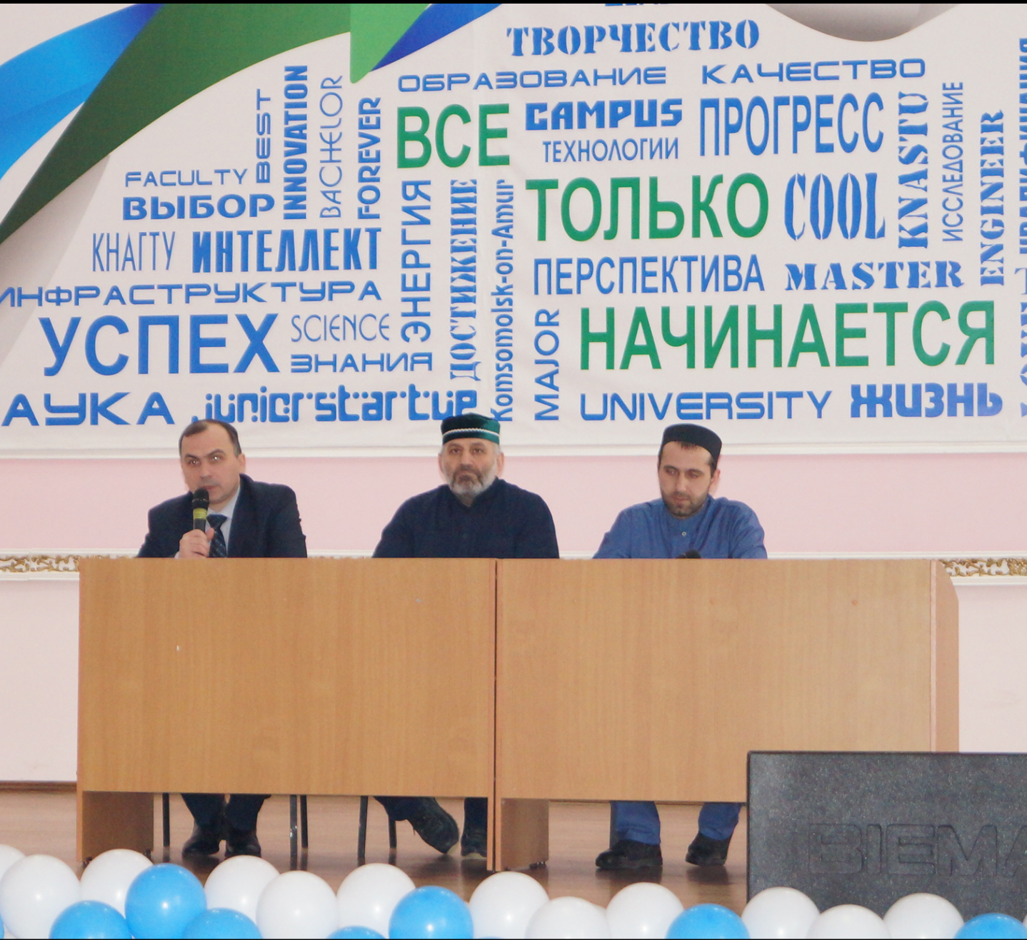 Ректор университета Комсомольска-на-Амуре выразил благодарность исламской общине