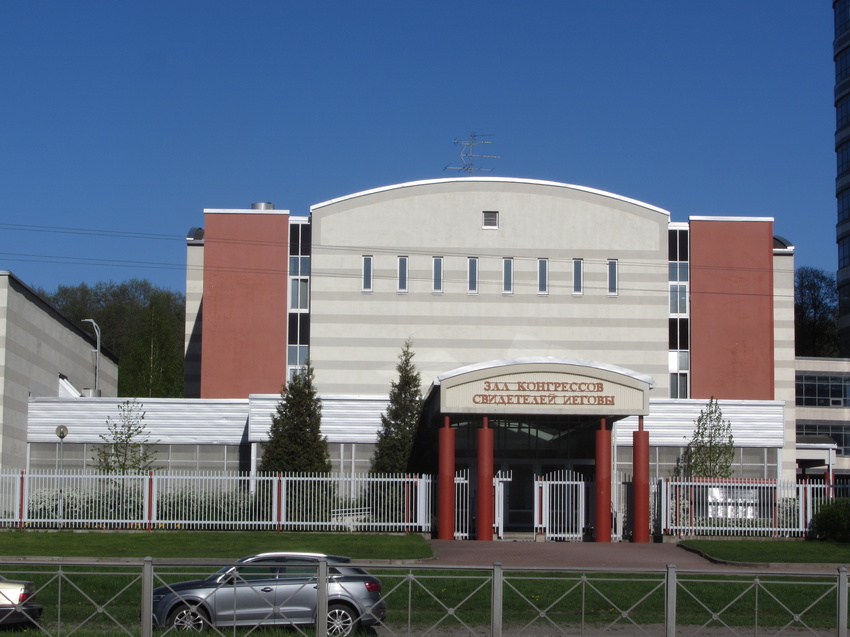 В России конфисковано имущество “Свидетелей Иеговы”