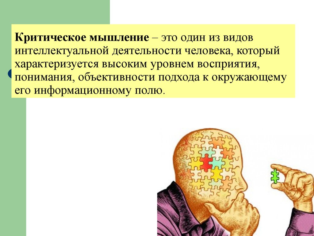 Теология исламского освобождения от Тарика Рамадана: развивайте критическое мышление
