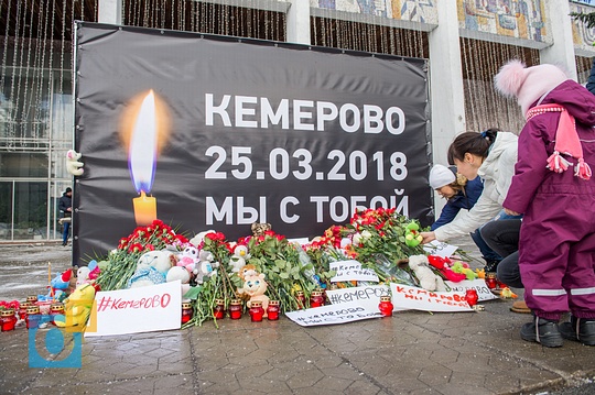 Депутат Госдумы призвал разобраться в словах о чеченском следе поджога в Кемерово