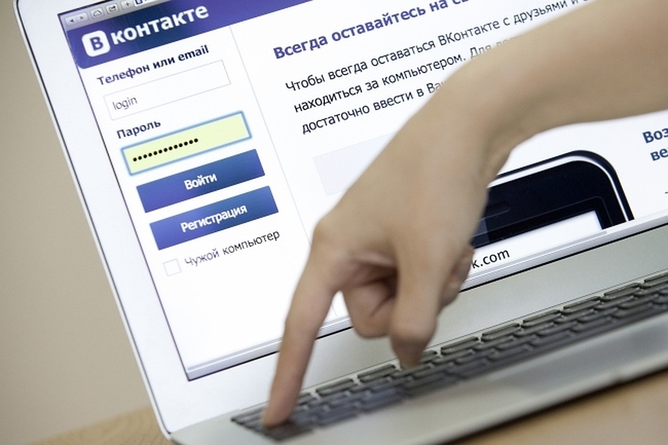 Молодых кавказцев подвели комментарии в соцсети