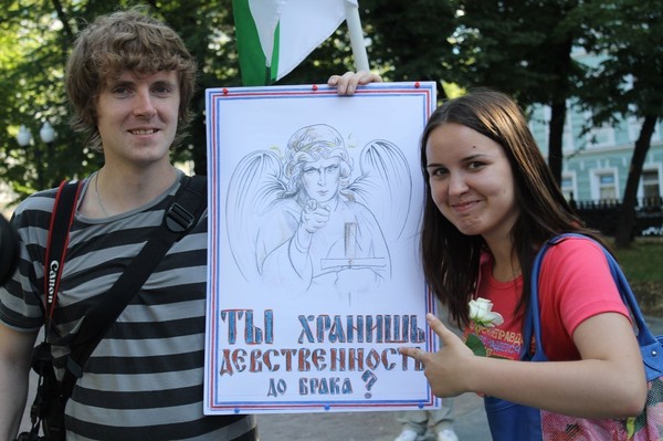 Молодежь и нравственность. Что спасет нас от последствий «сексуальной революции»