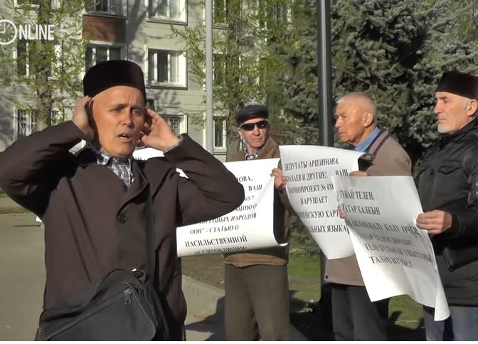 В Казани аксакалы вышли на защиту татарского языка (ВИДЕО)