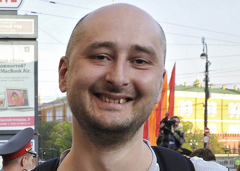 Украинская шутка. Журналист Бабченко воскрес из мертвых и дал пресс-конференцию