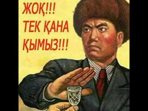 Казахстанцы стали больше выпивать