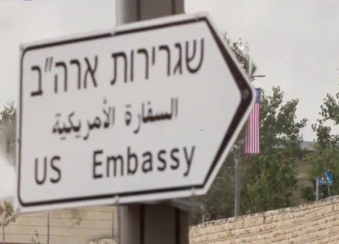 США “передали” Израилю Иерусалим, заручившись поддержкой арабов против Ирана