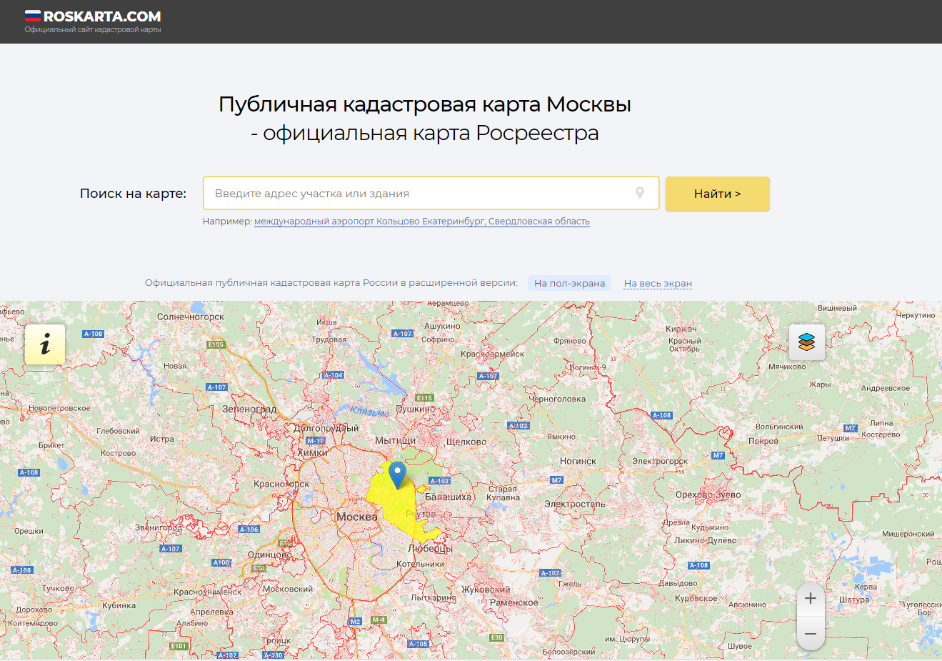 Удобный сервис “Роскарта” – интерактивная кадастровая карта