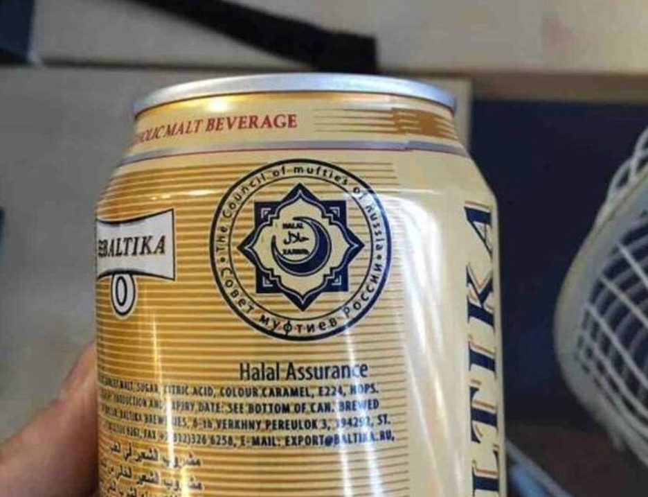 Совместимы ли пиво и шахада