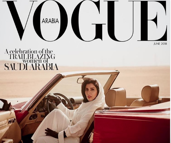 Блогеры осудили арабскую версию журнала Vogue за фото саудовской принцессы