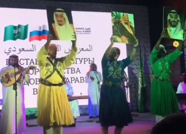 В центре Москвы устроили танцы с портретами саудовских правителей (ВИДЕО)