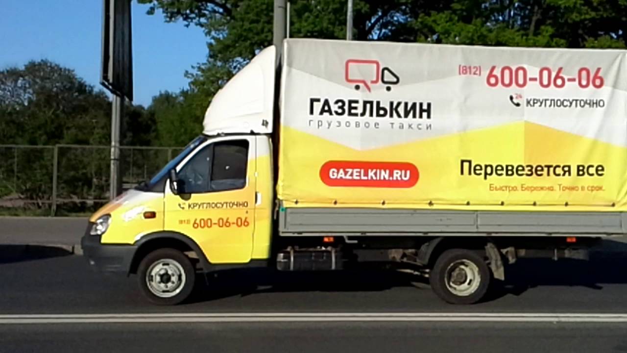 Доплата за водителей-славян в «Газелькине» возмутила соцсети