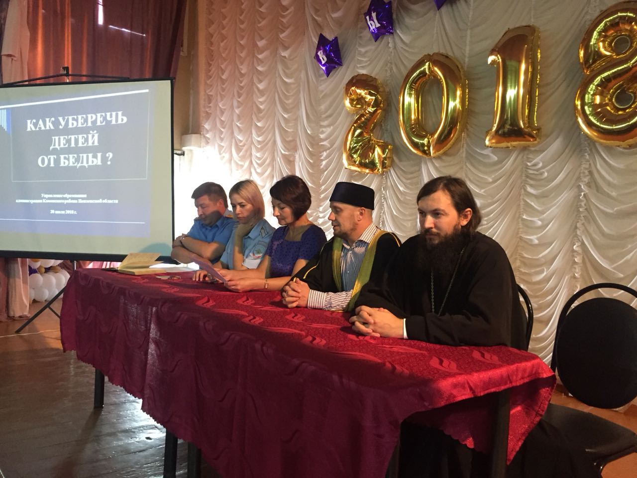Суицид в городе Каменка собрал чиновников с духовенством
