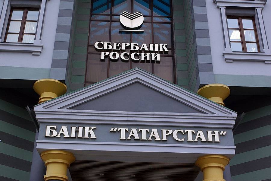 Татарстан согласовывает со Сбербанком внедрение исламских инструментов