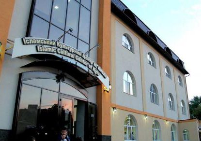 В Киеве открылся мусульманский фестиваль
