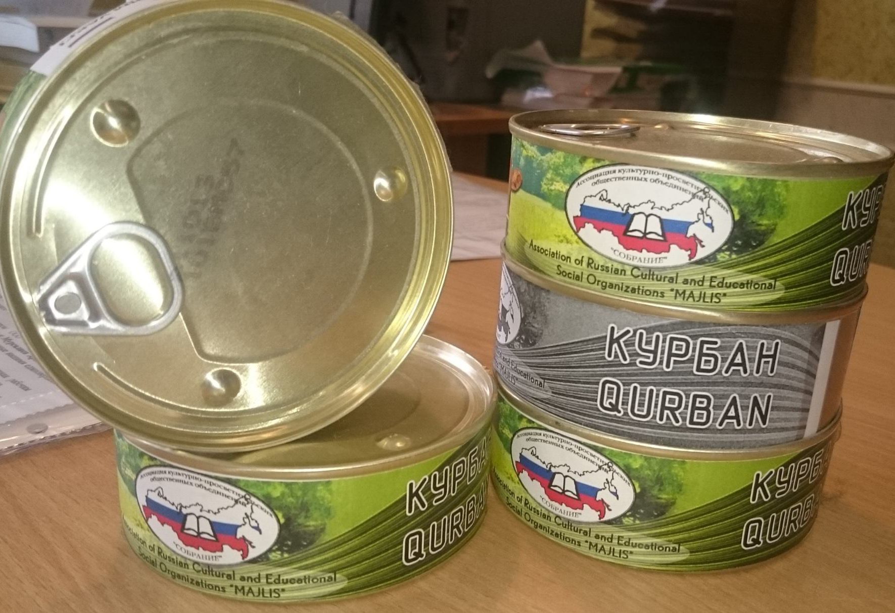 Сирийским беженцам помогут российской халяльной тушенкой