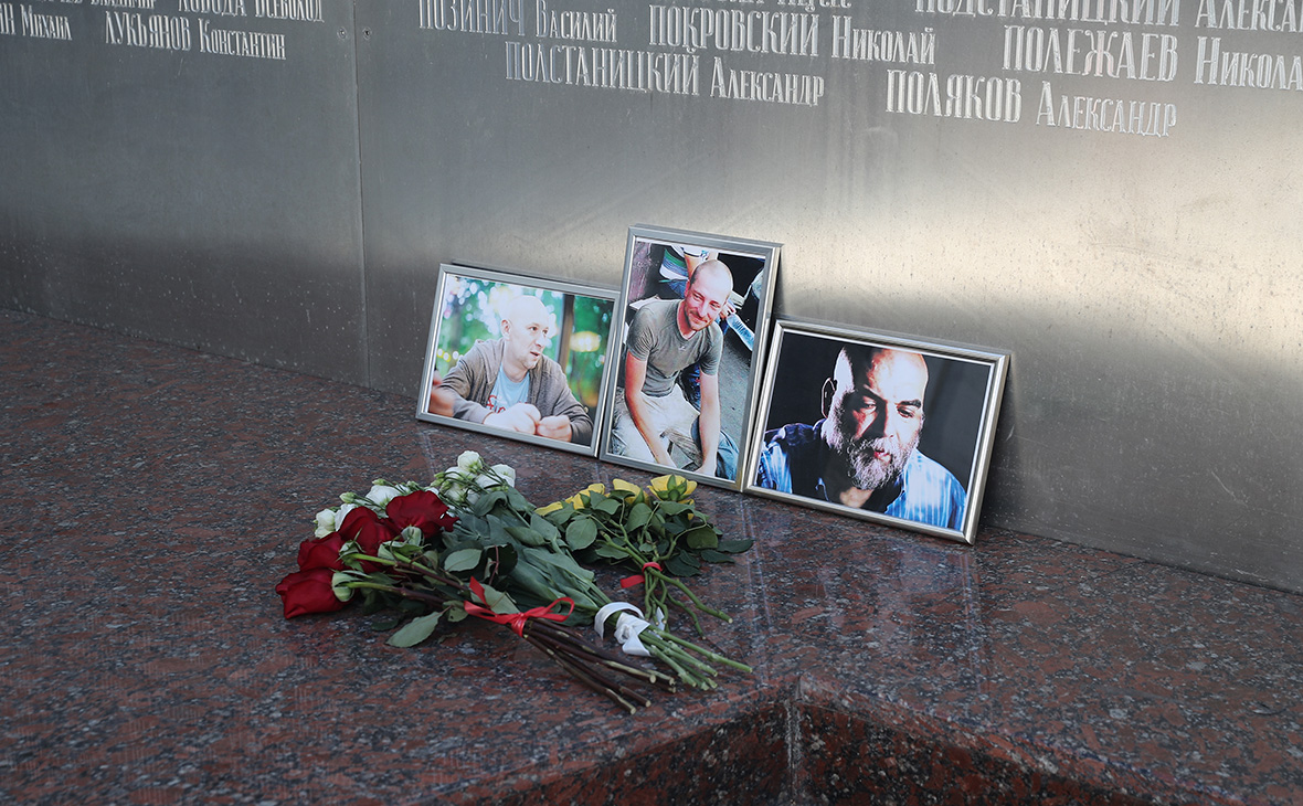 В Москве отложена заупокойная молитва по убиенным журналистам