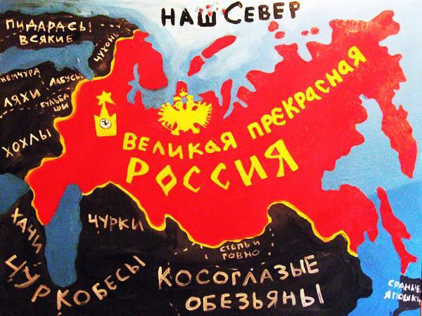 В России реабилитирована знаменитая картина Васи Ложкина