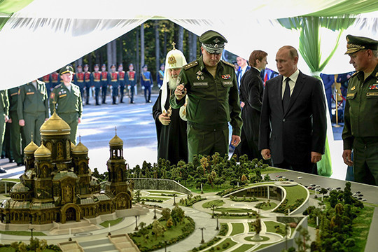 Минобороны заложило огромный православный храм для патриотов