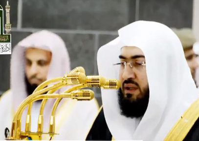 В Мекке на четыре дня задержали имама Заповедной мечети