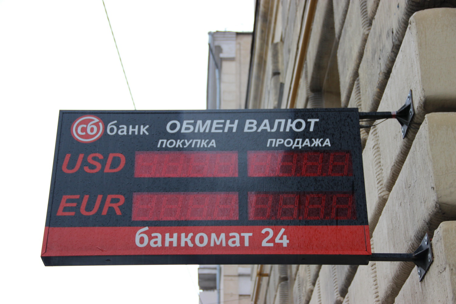 Подготовка к санкциям. Глава ВТБ рассказал, что будет с долларовыми вкладами