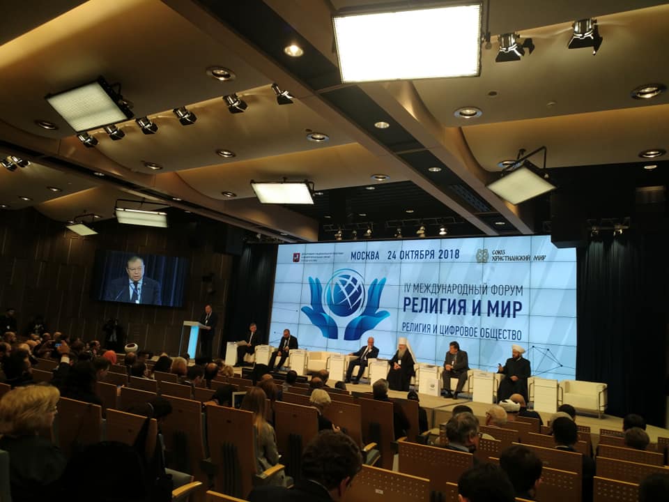 “Российская лаборатория мира”. Православные и мусульмане провели в Москве консолидирующий форум