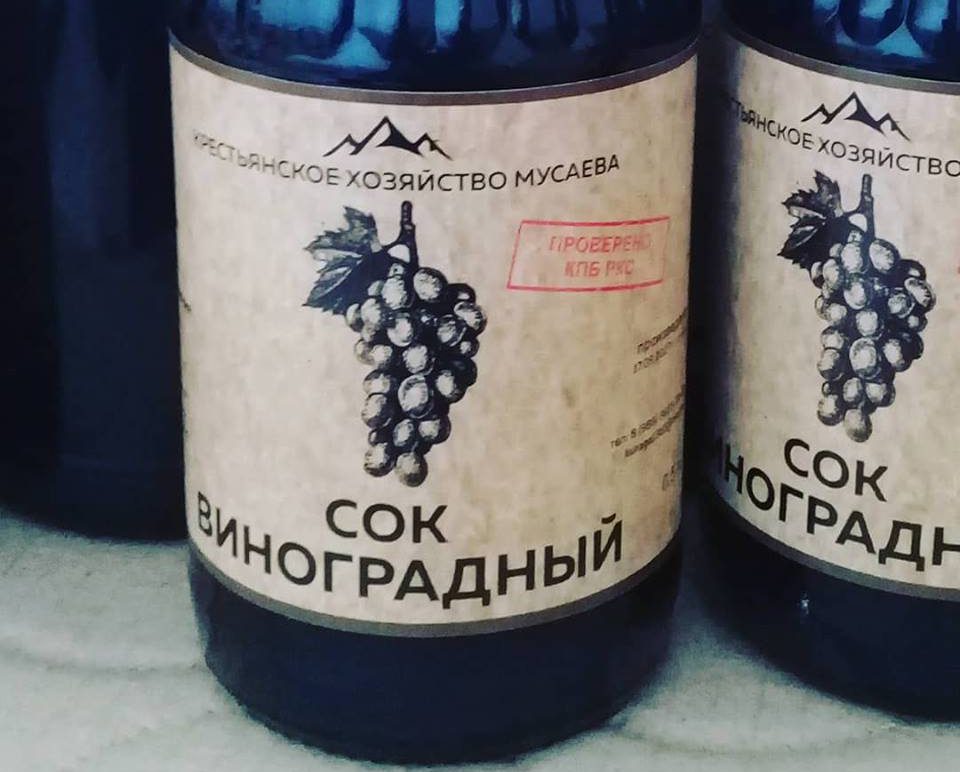 В России нашелся один натуральный сок без гербицидов. Он произведен частным хозяйством в Дагестане (ВИДЕО)