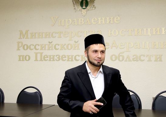 В Пензе создано автономное Духовное управление мусульман