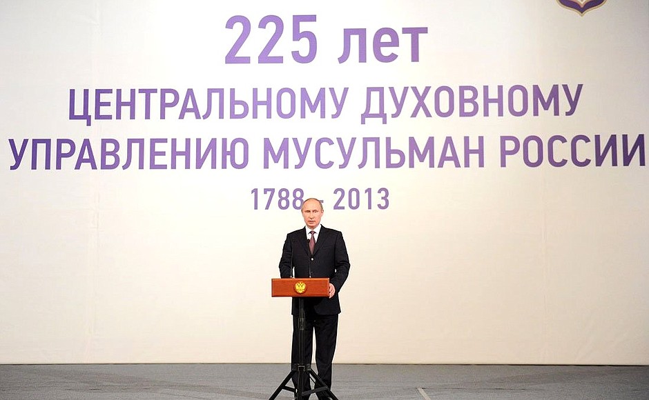 Государственно-исламским отношениям в России исполнилось 230 лет (ВИДЕО)