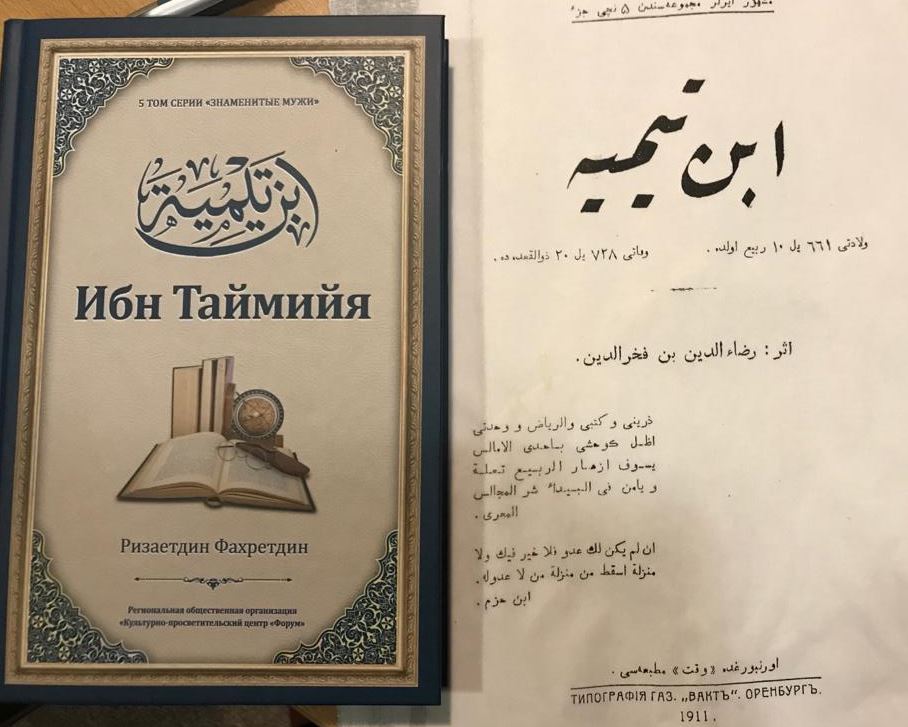 Эту книгу должен прочитать каждый умный российский мусульманин – Шамиль Султанов