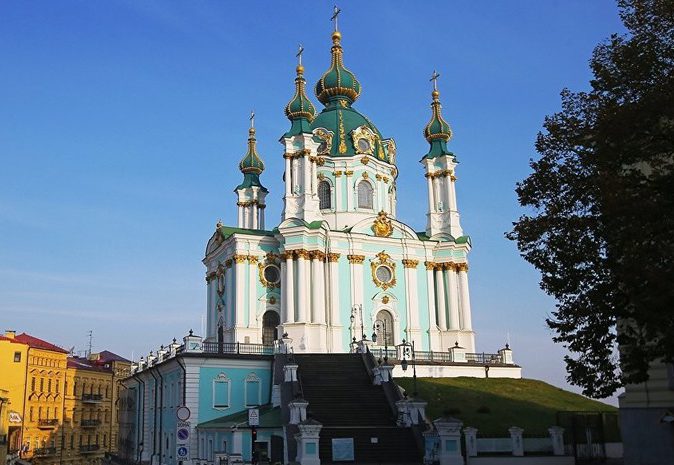 Константинополь объявил об упразднении УПЦ Московского патриархата