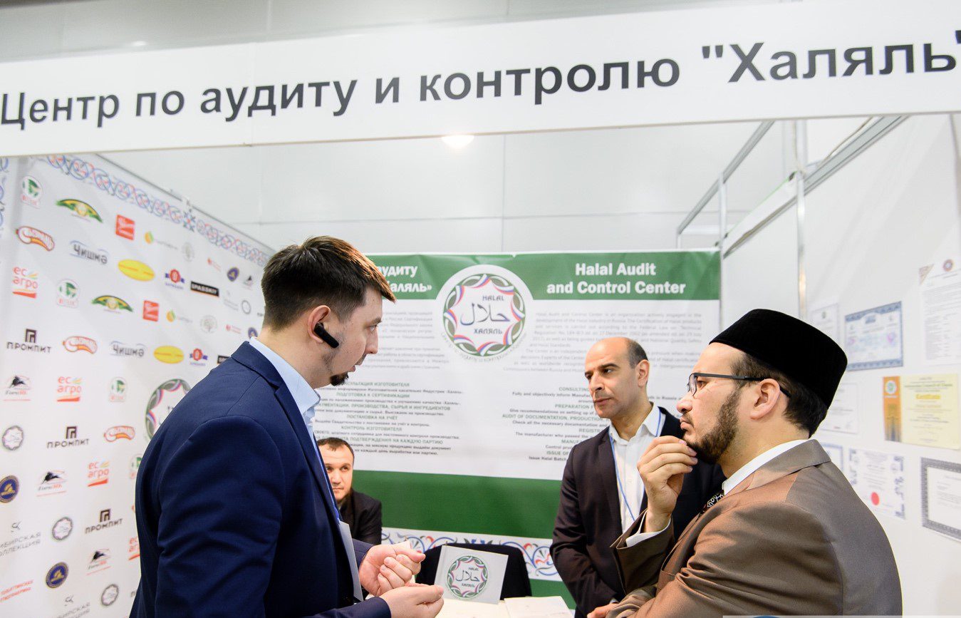 Сертификационный центр из Татарстана исключен из всемирного совета “Халяль”